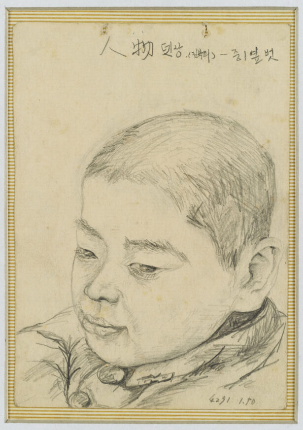Kwun Suncheol, 벗 Friend, 1958, Pencil on paper, 26 x 18cm