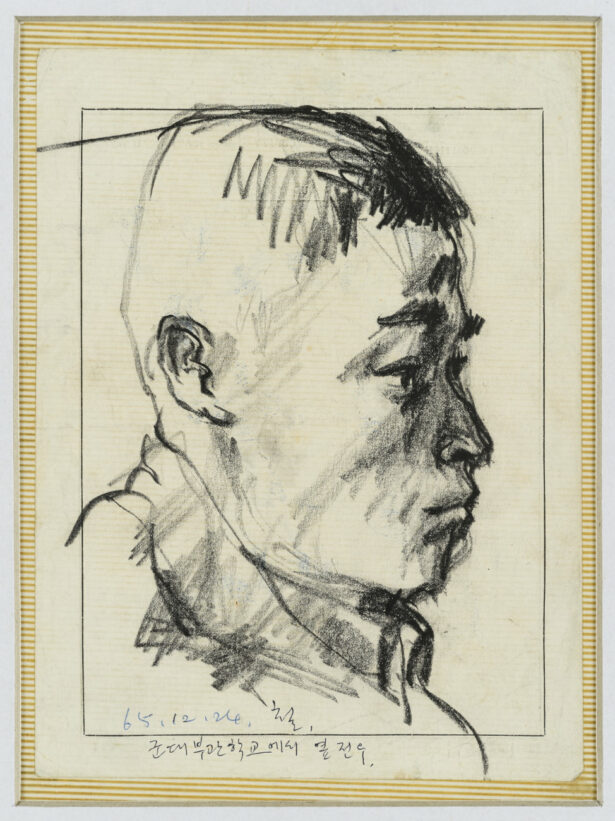 Kwun Suncheol, 군대 전우 Comrade, 1965, Pencil on paper, 26.5 x 20cm