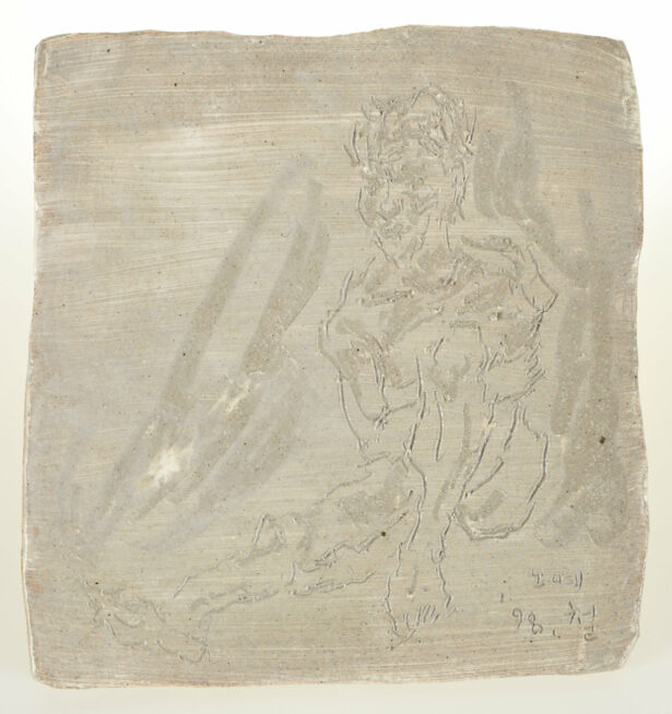 Kwun Suncheol, 노예 Slave, 1998, Terracotta, 34 x 32 x 1.5cm