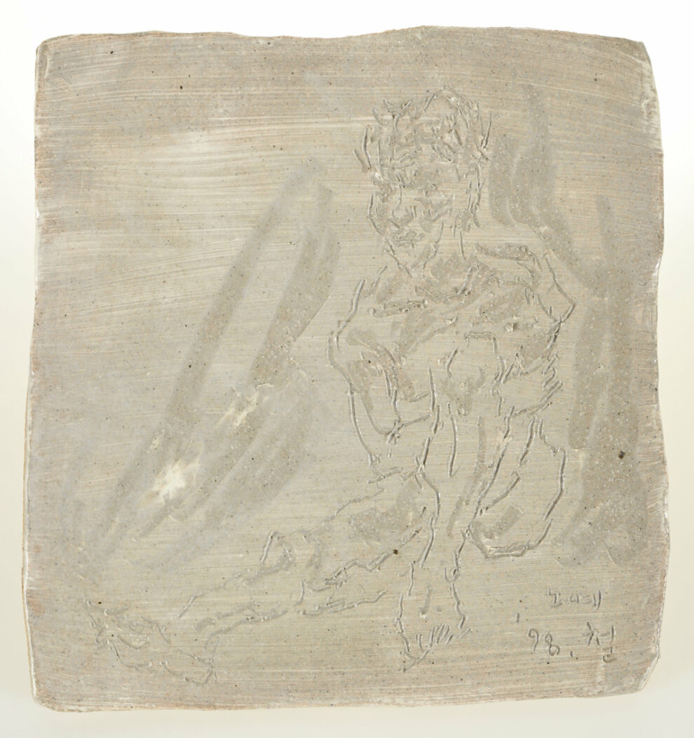 Kwun Suncheol, 노예 Slave, 1998, Terracotta, 34 x 32 x 1.5cm